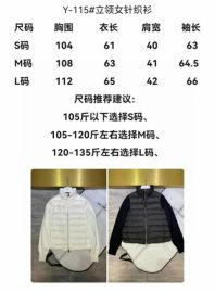 Picture of Moncler Jackets _SKUMonclerS-Lzyn3013310